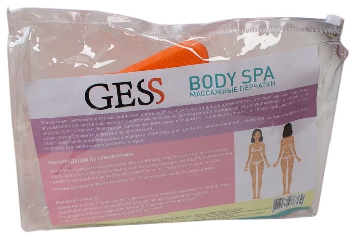 Щетка GESS Body SPA массажные перчатки, 2 шт. (GESS-692) (фото modal 4)