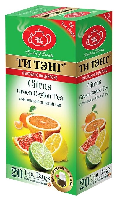 Чай зеленый Ти Тэнг Citrus в пакетиках (фото modal 1)
