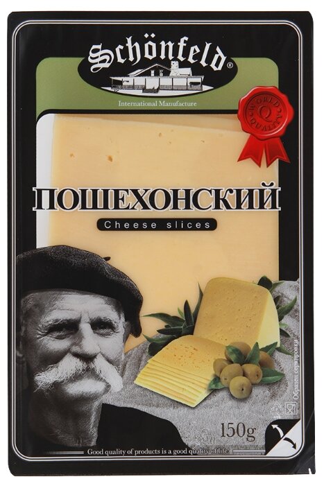 Сыр Schonfeld пошехонский полутвердый 45% (фото modal 1)