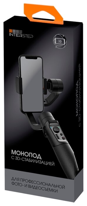 Электрический стабилизатор для смартфона INTERSTEP c 3D стабилизацией IS-HD-SSTAB3AXB-000B201 (фото modal 3)