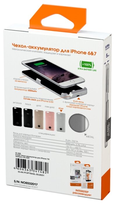 Чехол-аккумулятор INTERSTEP Metal battery case для iPhone 6/7 (фото modal 24)
