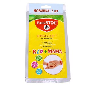 Браслет BugSTOP Kid + Mama (фото modal nav 2)