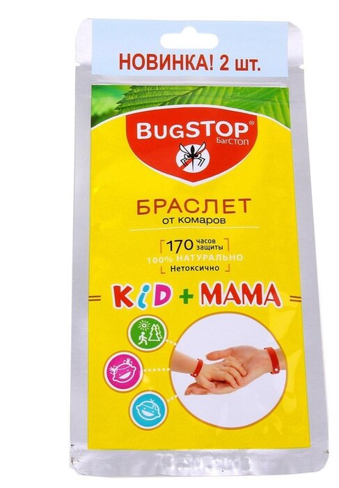 Браслет BugSTOP Kid + Mama (фото modal 2)