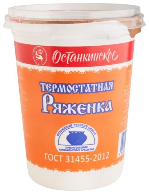 Останкинское Ряженка термостатная 2.5 % (фото modal 1)