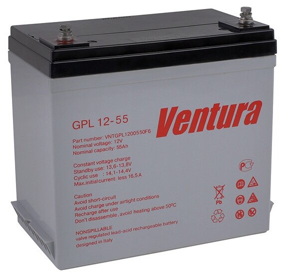 Аккумуляторная батарея Ventura GPL 12-55 55 А·ч (фото modal 1)