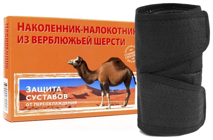 Azovmed Наколенник-налокотник из верблюжьей шерсти (фото modal 4)