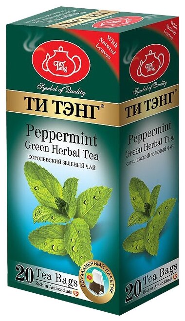 Чай зеленый Ти Тэнг Peppermint в пакетиках (фото modal 1)