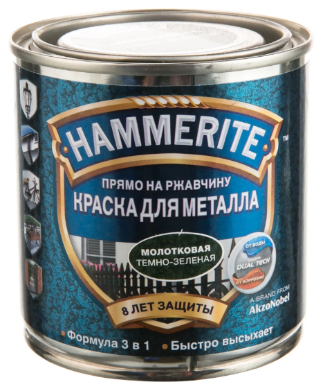 Алкидная краска Hammerite для металлических поверхностей с молотковым эффектом (фото modal 5)