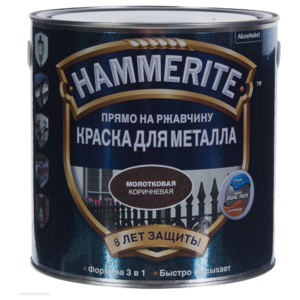Алкидная краска Hammerite для металлических поверхностей с молотковым эффектом (фото modal nav 47)