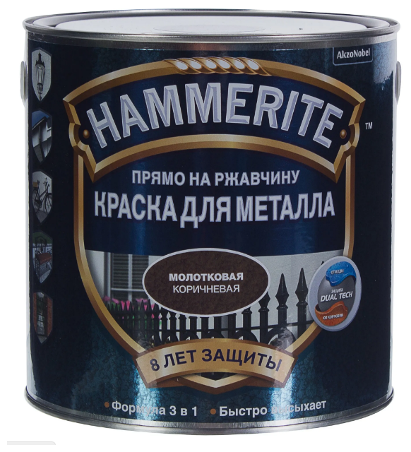 Алкидная краска Hammerite для металлических поверхностей с молотковым эффектом (фото modal 47)