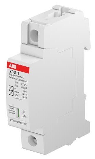 Устройство защиты от перенапряжения для систем энергоснабжения ABB 2CTB803871R2600 (фото modal 1)