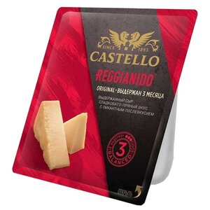 Сыр Castello пармезан твердый 32% (фото modal nav 1)