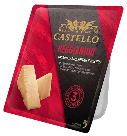 Сыр Castello пармезан твердый 32% (фото modal 1)