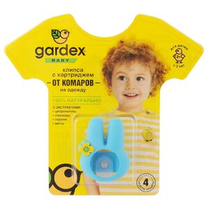 Клипса Gardex Baby с картриджем от комаров на одежду (фото modal nav 1)
