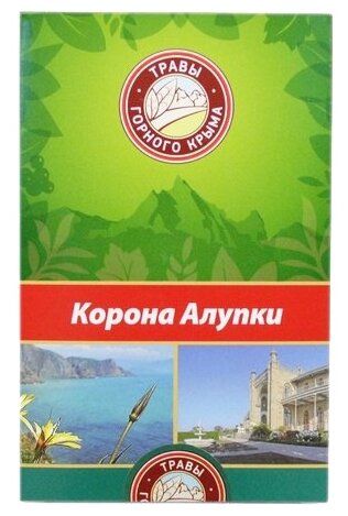 Чай травяной Травы горного Крыма Корона Алупки (фото modal 2)