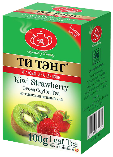 Чай зеленый Ти Тэнг Kiwi strawberry (фото modal 1)