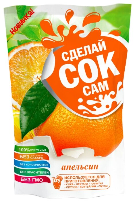 Смесь для напитка Сделай сок сам апельсин 225 г (фото modal 1)
