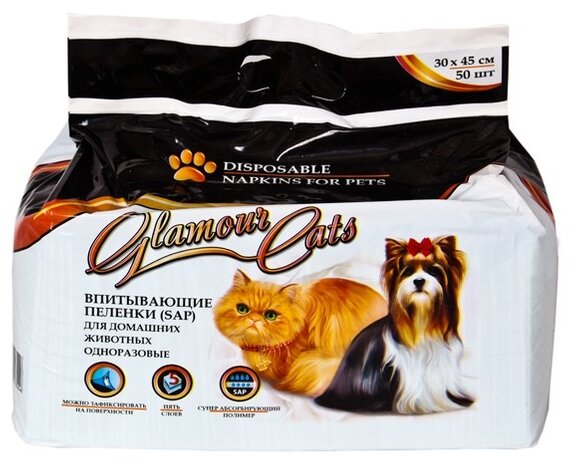 Пеленки для собак впитывающие Glamour Cats SAP 45х30 см (фото modal 2)