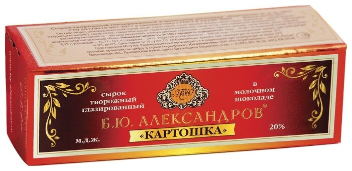 Сырок глазированный Б.Ю.Александров Картошка в молочном шоколаде 26%, 50 г (фото modal 1)