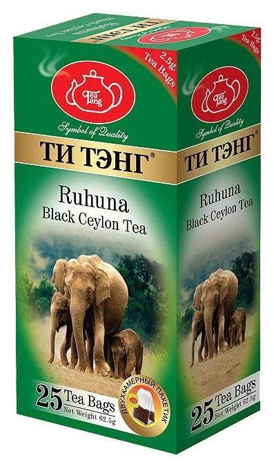 Чай черный Ти Тэнг Ruhuna в пакетиках (фото modal 1)