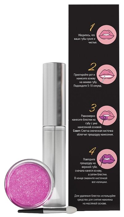 Innovator Cosmetics Sexy Lips глиттер для губ (фото modal 11)