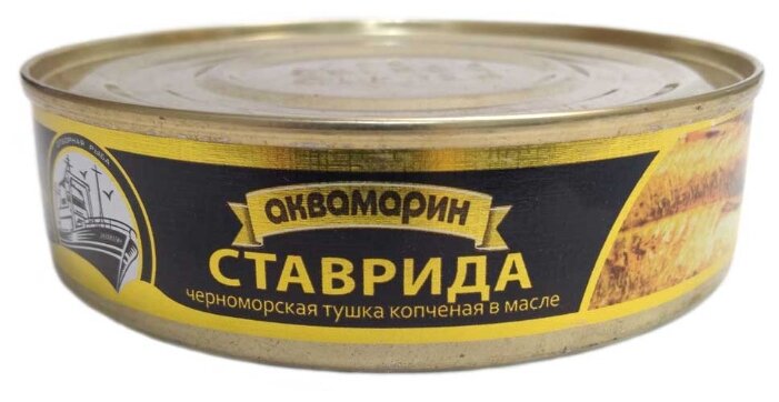 Аквамарин Ставрида черноморская тушка копченая в масле, 150 г (фото modal 1)