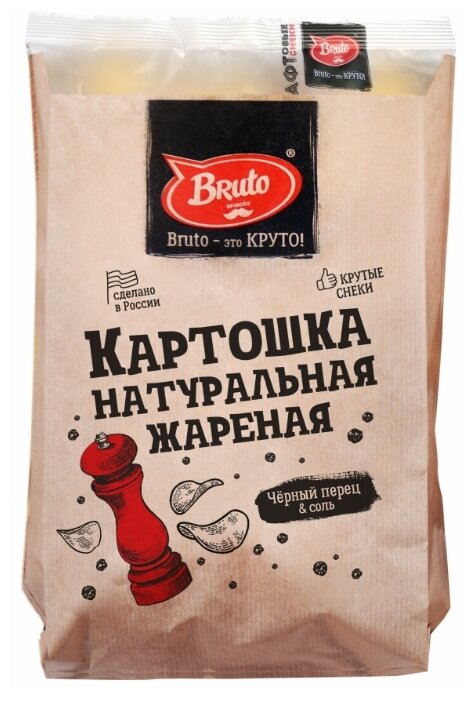 Чипсы Bruto Крафтовые 