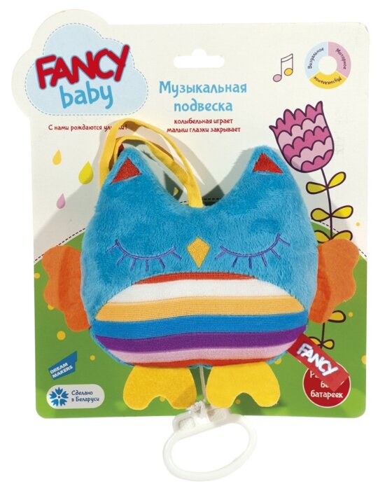 Подвесная игрушка FANCY Совушка (SOV0\M) (фото modal 1)