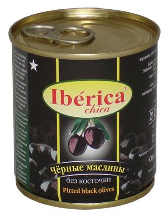 Iberica Маслины чёрные без косточки в рассоле, жестяная банка 200 г (фото modal 1)