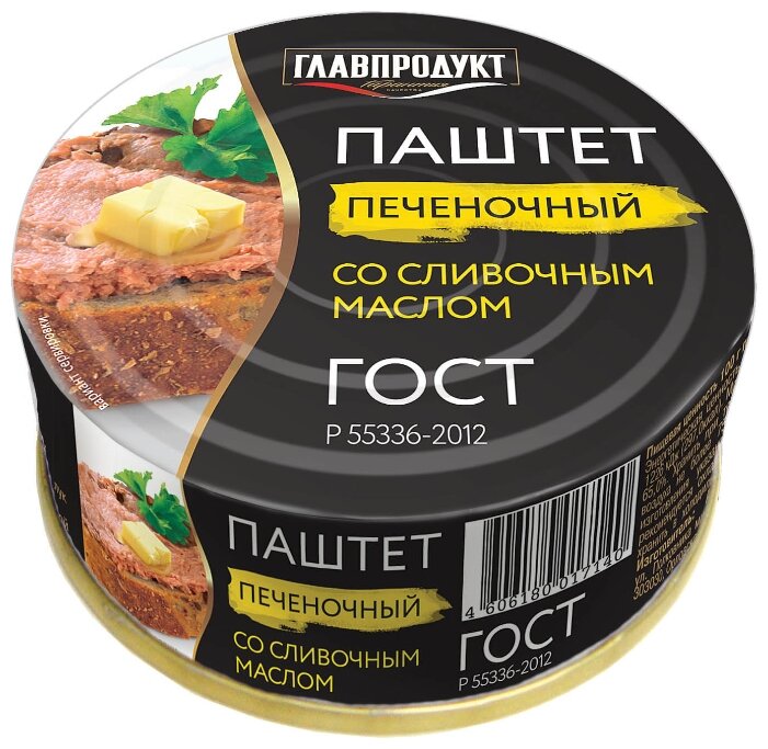 Паштет Главпродукт Печеночный со сливочным маслом 100 г (фото modal 1)
