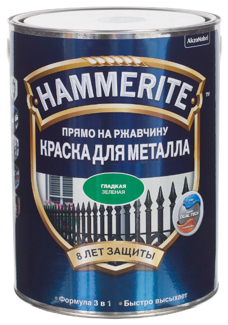 Алкидная краска Hammerite для металлических поверхностей гладкая глянцевая (фото modal 35)