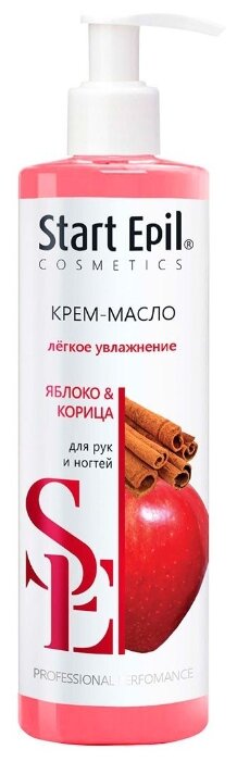Крем-масло для рук и ногтей Start Epil Яблоко и Корица (фото modal 1)