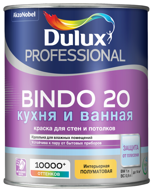 Водоэмульсионная краска Dulux Bindo 20 (фото modal 1)