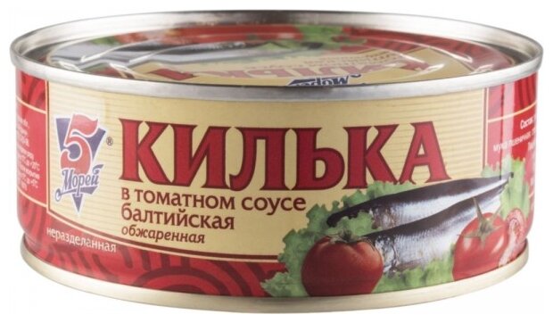 5 Морей Килька в томатном соусе обжаренная балтийская, 240 г (фото modal 1)