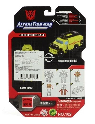 Трансформер Machine Boy Alteration Man. Doctor Mu 102 (фото modal 5)