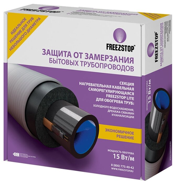 Греющий кабель саморегулирующийся Freezstop Lite 15-10 (фото modal 1)