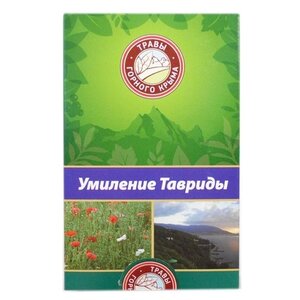 Чай травяной Травы горного Крыма Умиление Тавриды (фото modal nav 2)