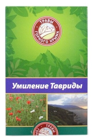 Чай травяной Травы горного Крыма Умиление Тавриды (фото modal 2)