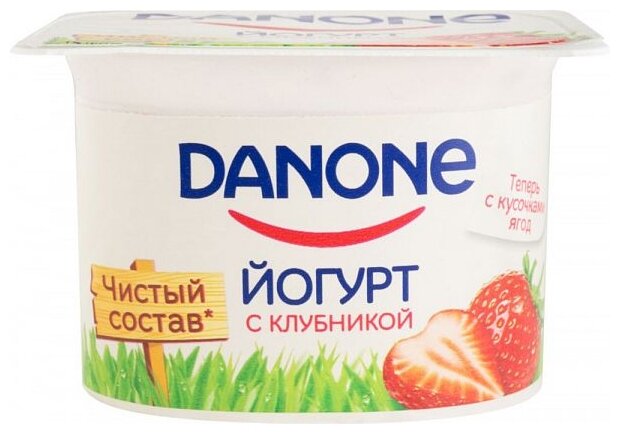 Йогурт Danone Клубника 2.9%, 110 г (фото modal 2)