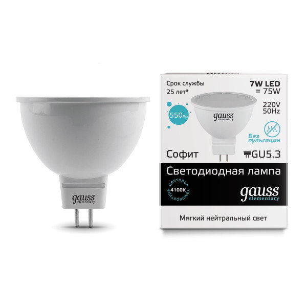 Лампа gauss GU5.3 7Вт 4100K (фото modal 6)