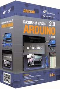 Набор для исследований Arduino (фото modal nav 1)
