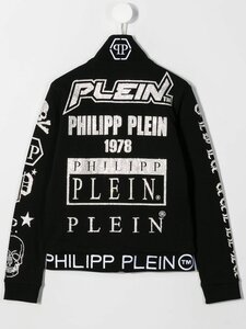 Куртка PHILIPP PLEIN (фото modal nav 2)