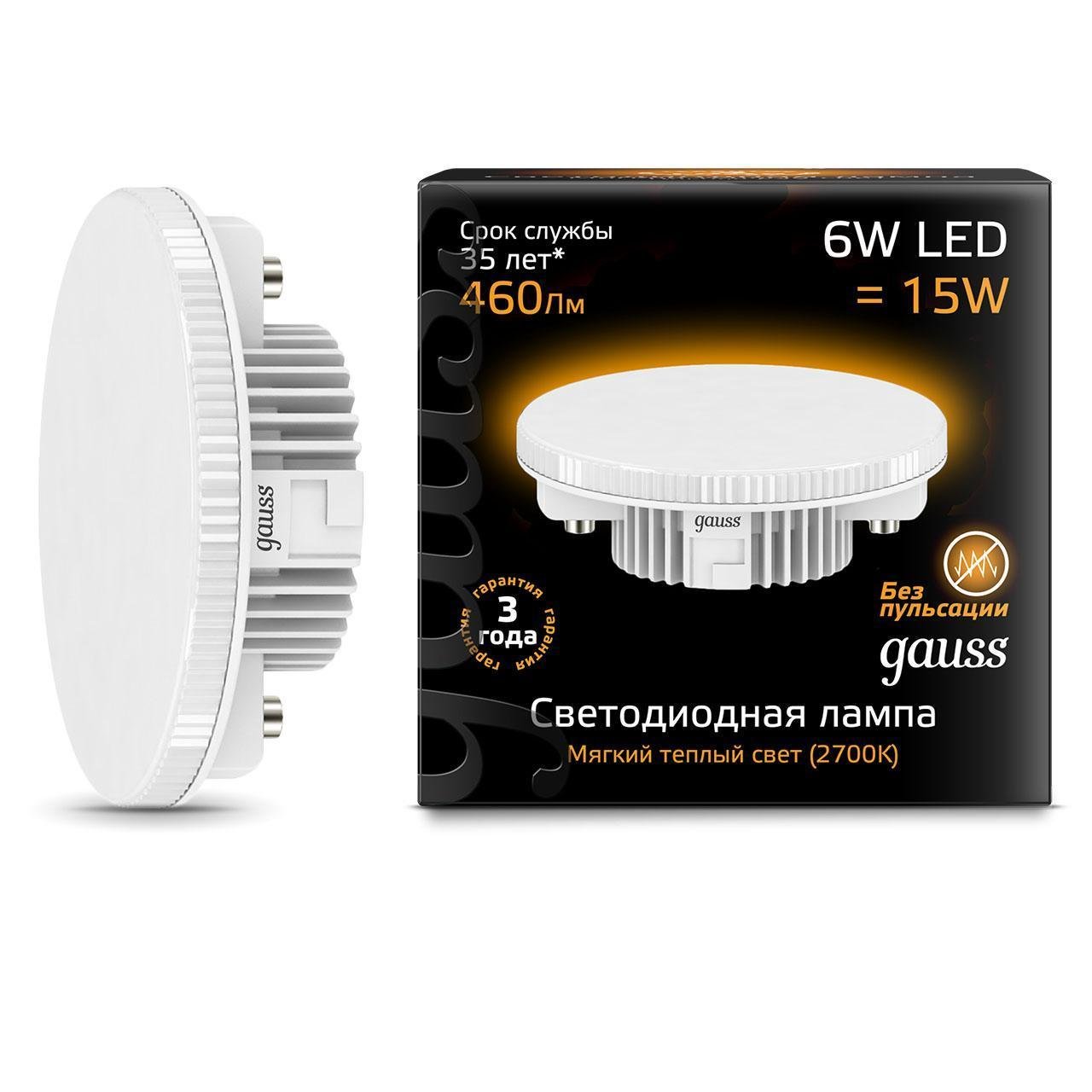 Лампа gauss GX53 6Вт 2700K (фото modal 4)