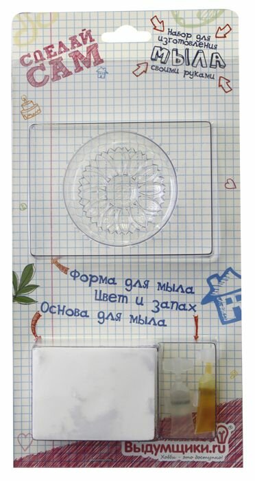 Набор для изготовления мыла Выдумщики.ru Подсолнух (фото modal 1)