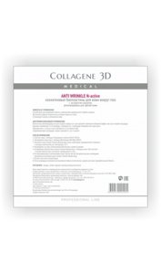 Маска Medical Collagene 3D (фото modal nav 2)
