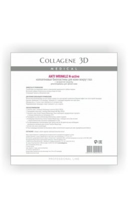 Маска Medical Collagene 3D (фото modal 2)