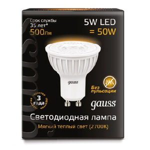 Лампа gauss GU10 5Вт 2700K (фото modal nav 2)