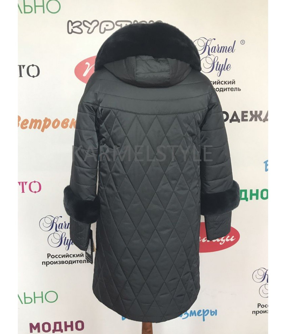 Куртка Karmel Style (фото modal 3)