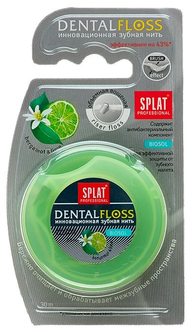 SPLAT зубная нить Dentalfloss (бергамот и лайм) (фото modal 1)