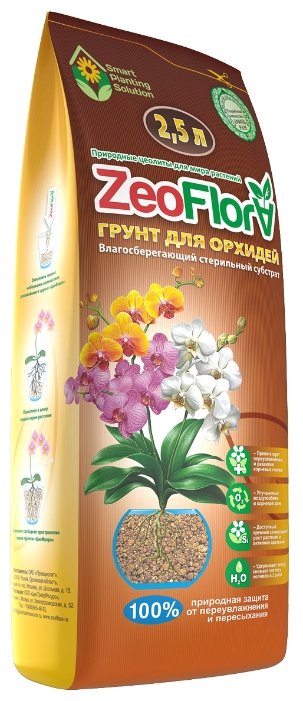 Грунт Zeoflora Влагосберегающий для орхидей 2.5 л. (фото modal 1)